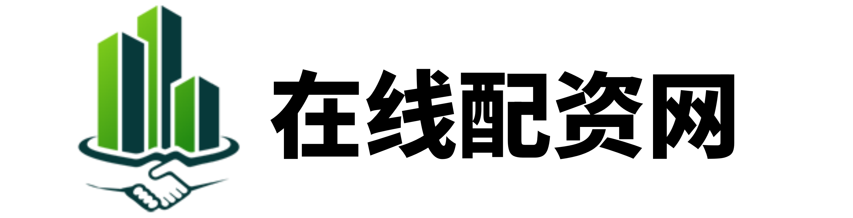 淘配网配资