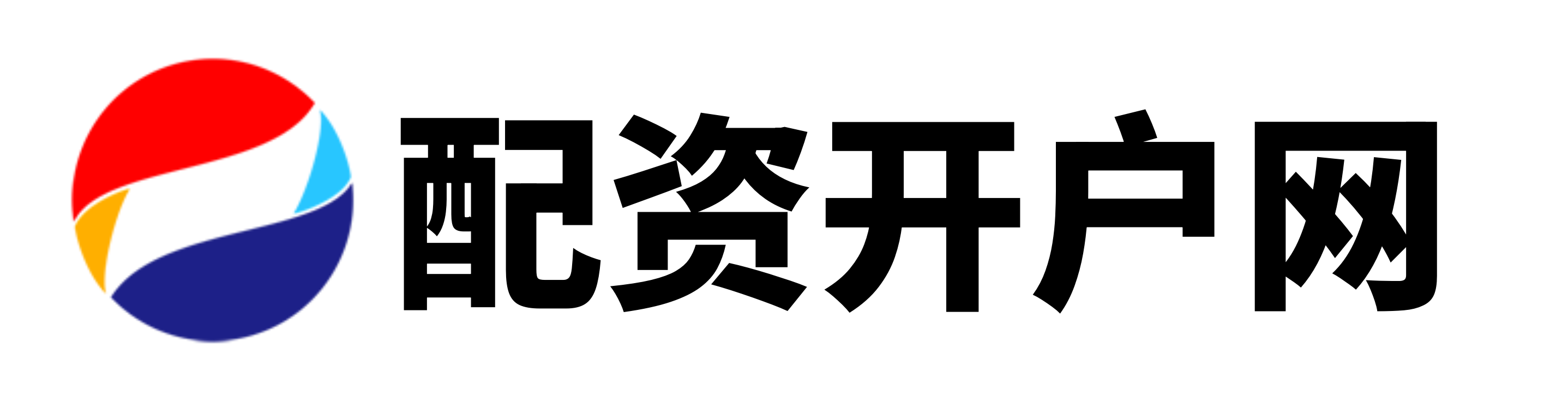 淘配网配资