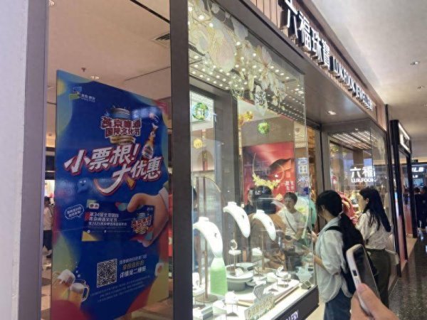 炒股配资平台官方网 凭顺义啤酒节“票根” 享252家商户优惠 | 民企显身手
